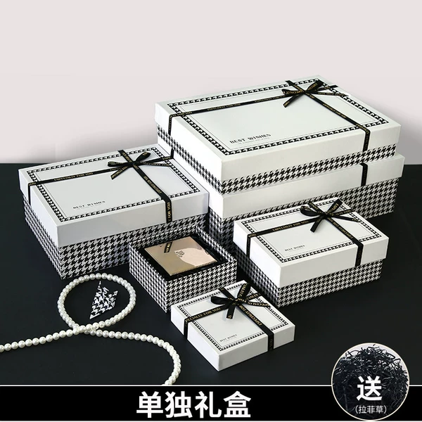 No. 2 19*13*7.5 (can hold perfume mobile phone) - Houndstooth gift box (gift Rafia