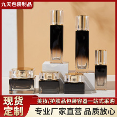新款亚克力四方贴片瓶化妆品包装分装瓶护肤品套装瓶乳液精华瓶