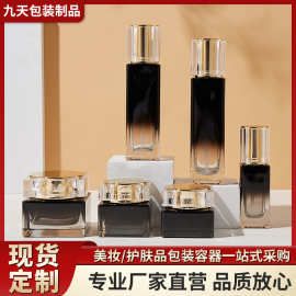 玻璃护肤品包材四方贴片瓶化妆品分装瓶护肤品套装瓶乳液精华瓶