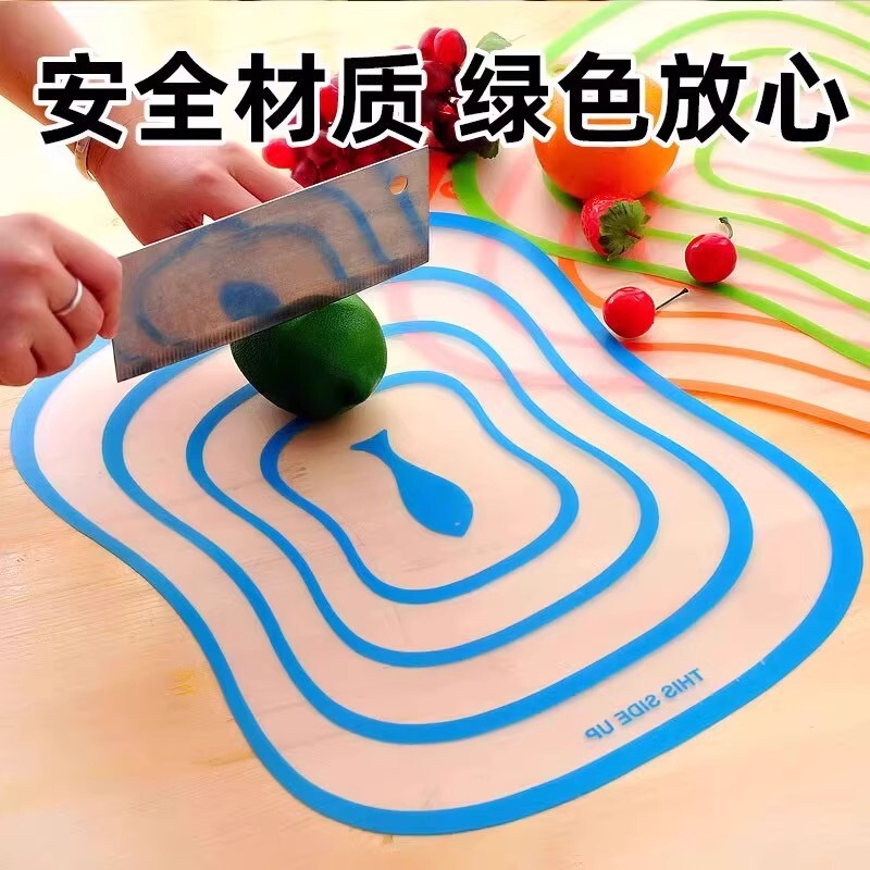 磨砂分类切菜板厨房案板塑料切水果板家用|undefined