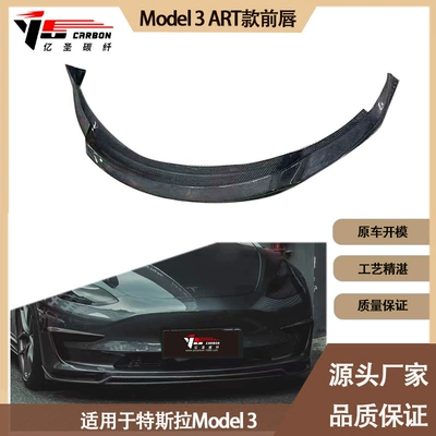 For 2018-IN Tesla Model Spoiler