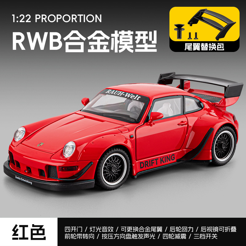 1: 22 Carrier Porsche RWB993 - Box - Rojo