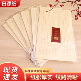 其他美术用品;调色用品;美术颜料
