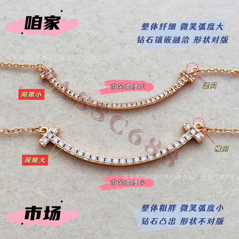 High-End Smile Necklace with V-Gold Craftsmanship, Thickly Plated with 18K Gold, Same Style as T-Brand, Smiley Face Design, High-End Niche Versatile Clavicle Chain