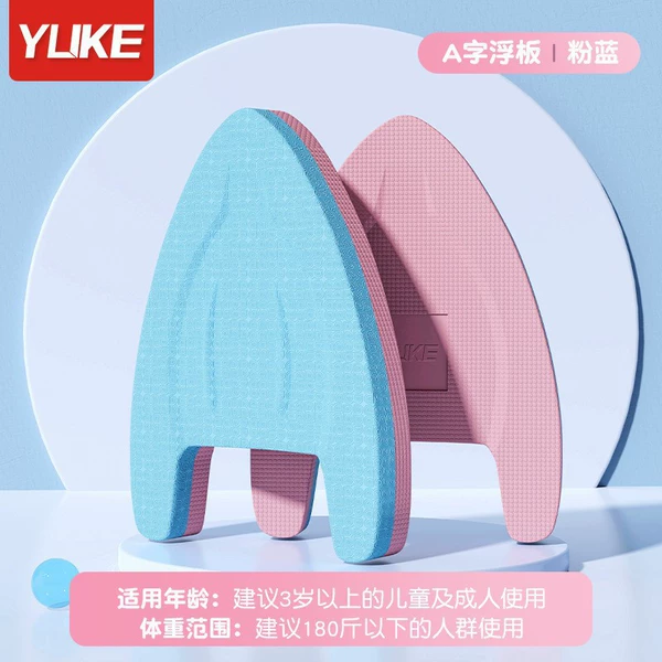 Pink blue A -character board