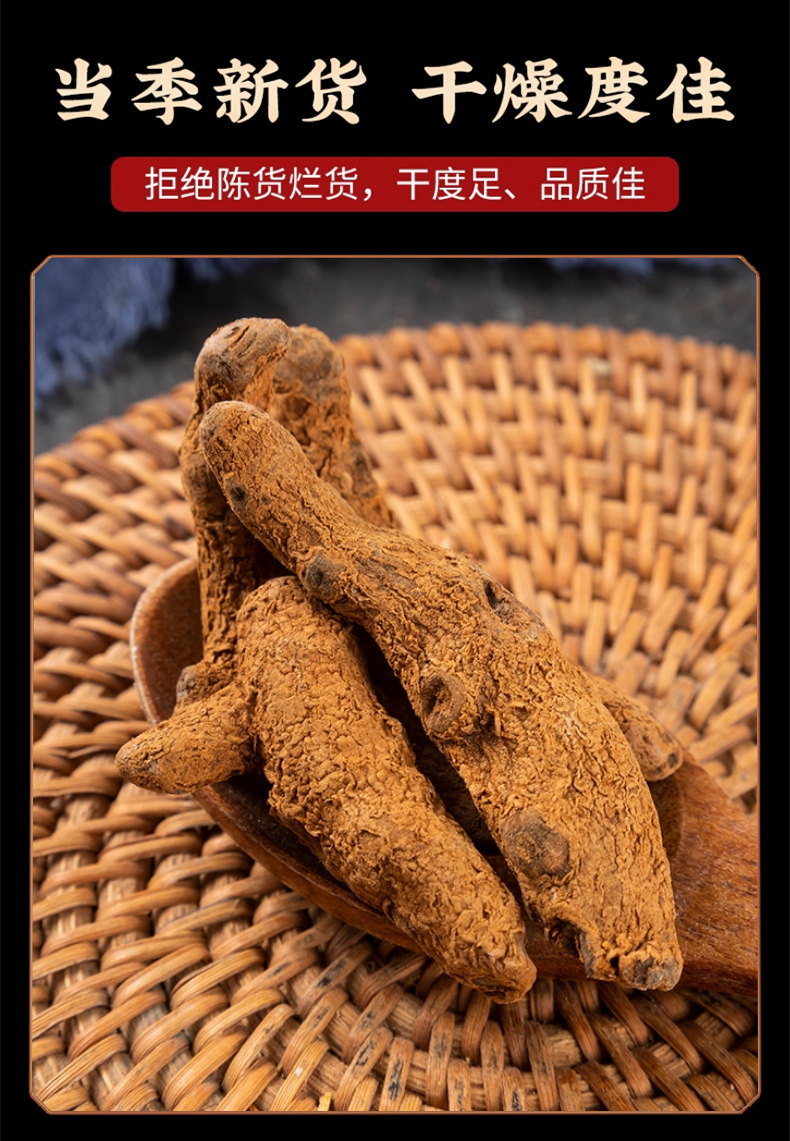 Xue San Qi Dried Herb 500g Yunnan New Harvest Sulfur-Free Blood Sanqi for Herbal Wine Infusion preparation
