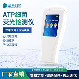 其他仪器仪表;水质分析仪;测定仪