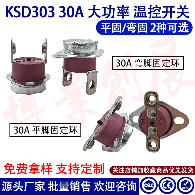 Поставка специальный водонагреватель KSD303 30A 250V 40 градусов-300 градусов большой ток керамический термостат