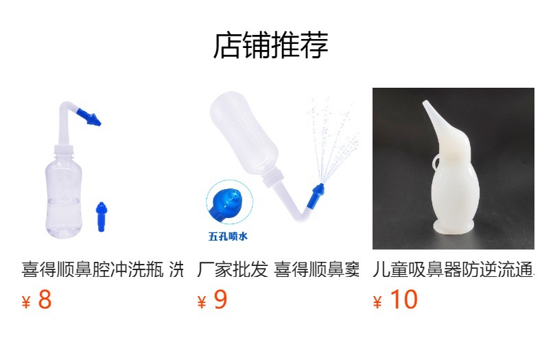 It cannot be clicked in the preview state. After publishing, you can click to jump to the corresponding product page.