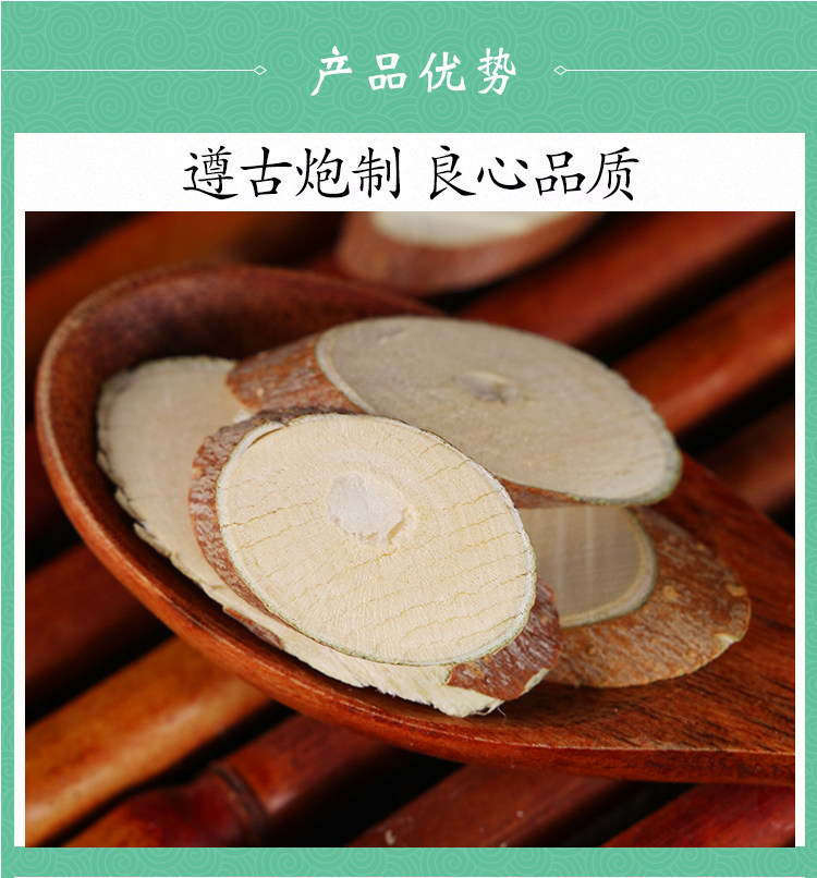 Wild Mulberry Twig Sang Zhi Dried Herb Slices 500g Traditional TCM Decoction Herb quality and texture