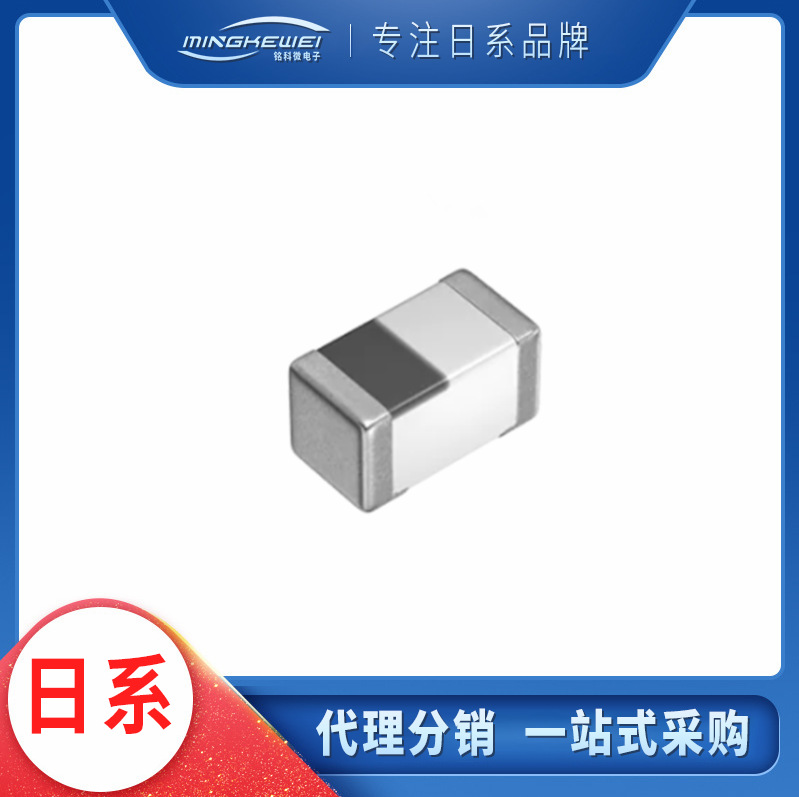 MLG0603P3N9CT000 贴片电感 0201 3.9nH ±0.2nH 高频叠层电感