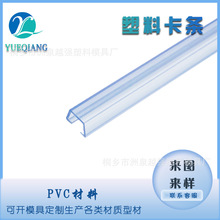 PVC���Ϯ��Ϳ��l͸�����Ϳ���IC����߾��������b��l��߅�l