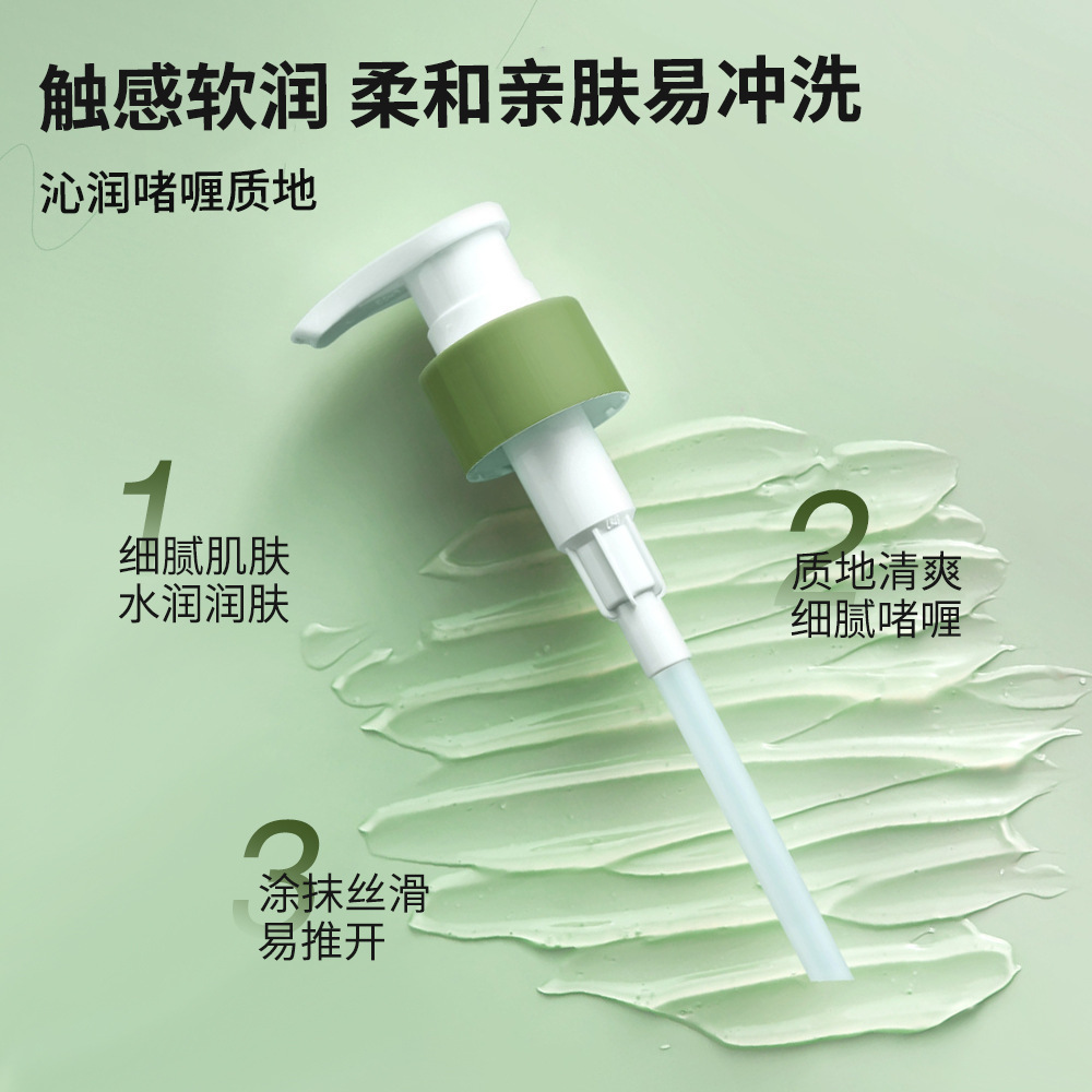 臻羞氨基酸山茶花海盐搓泥宝啫喱深层清洁去角质身体乳磨砂膏批发