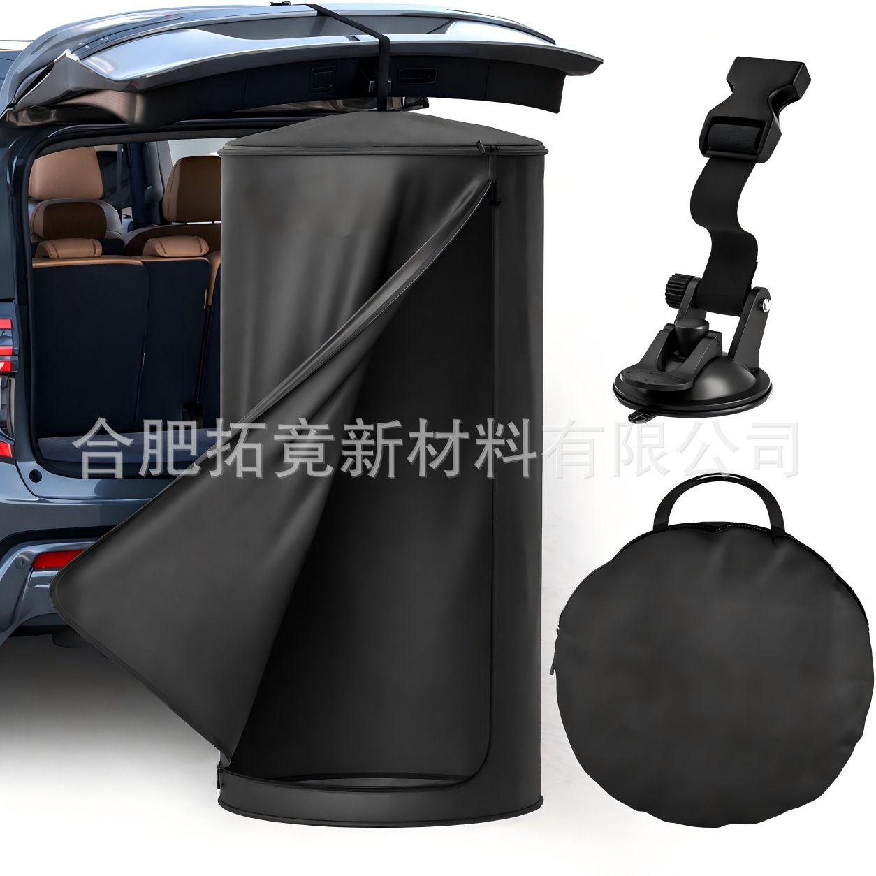 Outdoor portable shower and changing tent, car-mounted hanging toilet tent, camping quick-open privacy changing tent