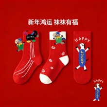 ��ͯ��ɫ�����ﶬ�¿�������ͯŮͯ��������������걾������Ͳ��