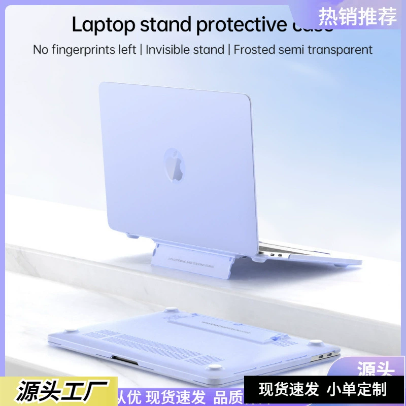 Macbookpro14 защитный чехол M23air13 компьютерный чехол Air15 кристаллический чехол Pro16-дюймов корпус матовый оболочка