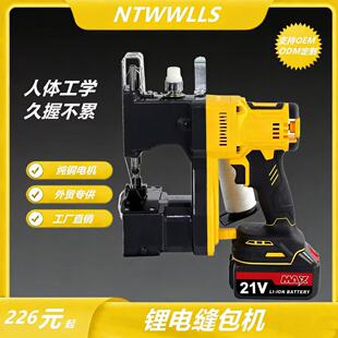 21V���ʽ������������늄ӷ���C ���ᾎ��������Ԅӿp���C