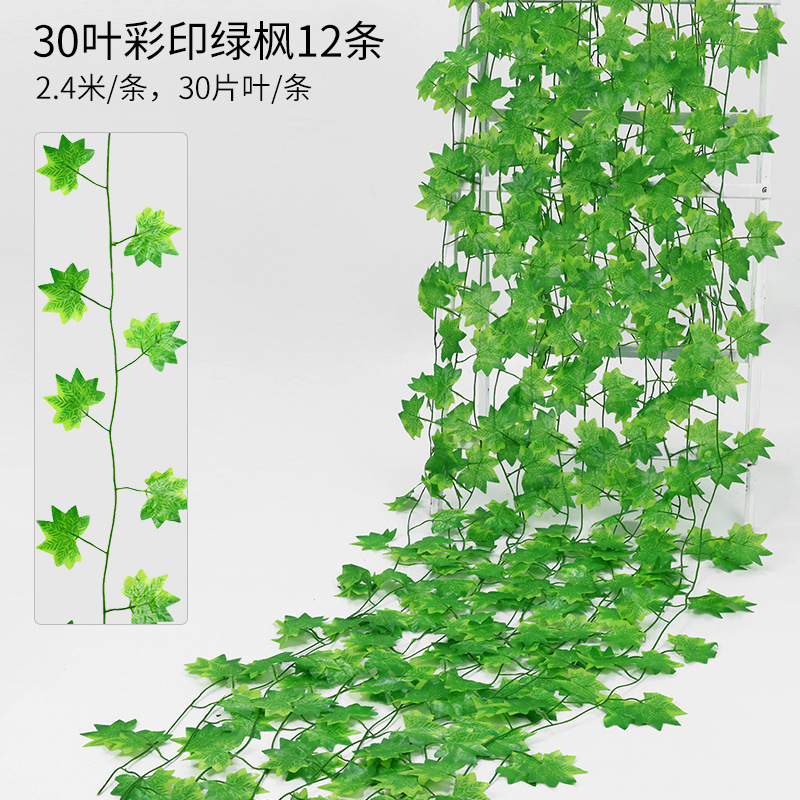 30잎 녹색 단풍잎 12개