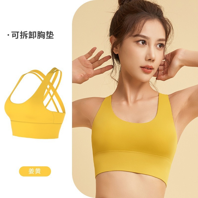 聚衣堂ランニングフィットネス裸感が交差美背ヨガベスト女性高強度防振スポーツ下着|undefined