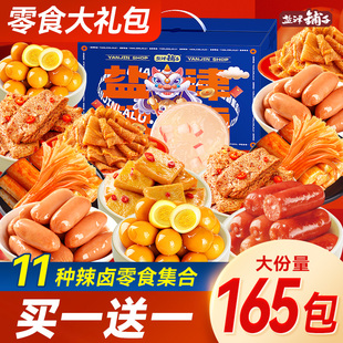 �}�������ʳ��Y�����eʳƷС�����u�Y������Y����؛���Y�����l