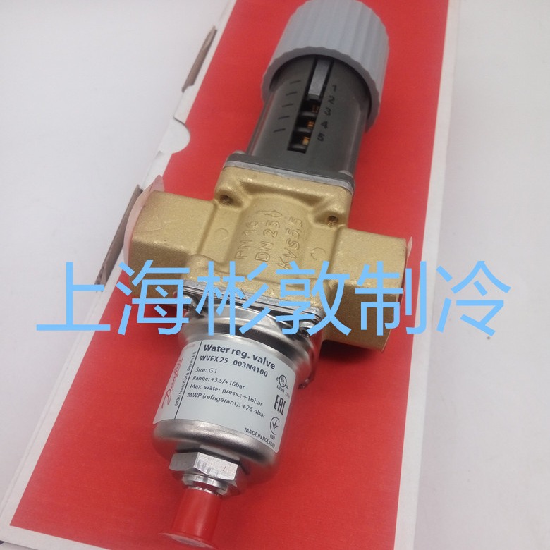 丹佛斯水阀冷凝压力调节阀 danfoss WVFX25 003N4100 003N4105 G1
