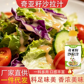 调味酱;复合调味料;其他调味品