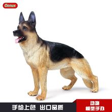 儿童仿真实心动物狗模型德国牧羊犬超大狼狗玩偶手办玩具摆件礼物