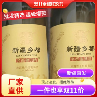 �x��ׯ�@�l����ؐ�{18K�ɼt���Ѿ�750ML*6ƿ/��13�Ȱ��]