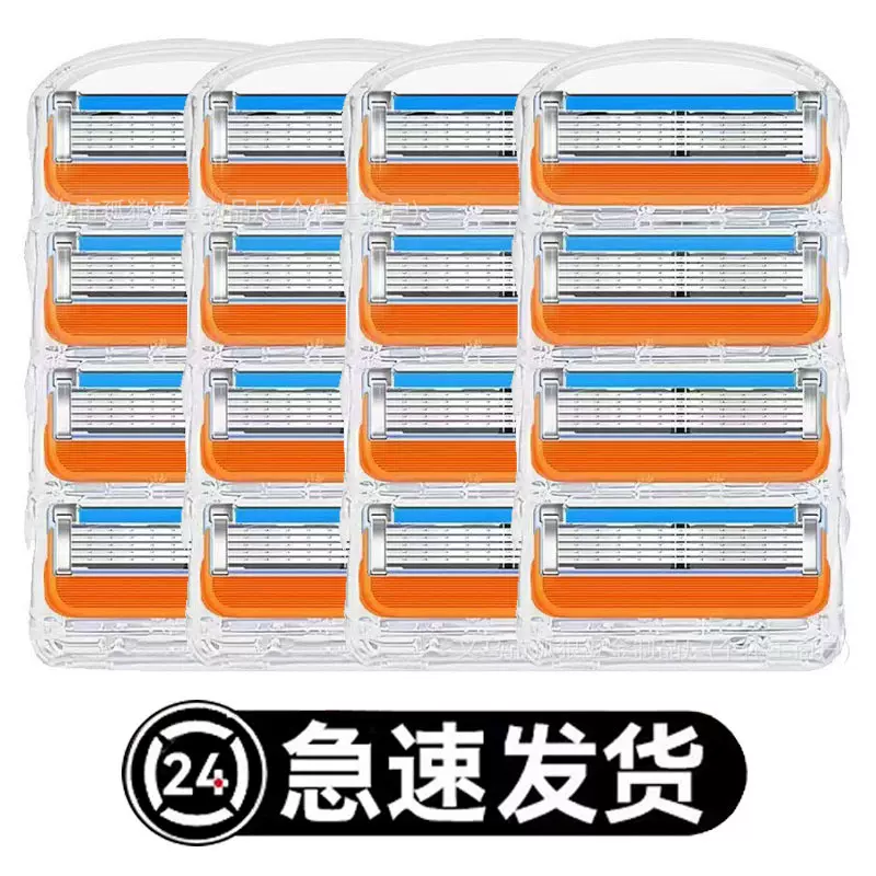 现货批发外贸橙色五层刀片5层剃须刀手动刮胡刀头通用吉利跨境男