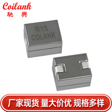 原厂发货 贴片功率电感1070系列 服务器工控电脑风扇AI机器人通用