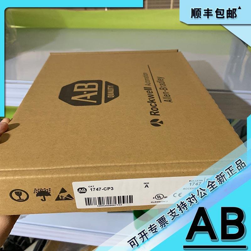 1747-CHORAD  远程访问调制解调器套件AB模块PLC 1747CHORAD