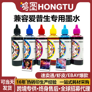 6ɫī�}Ⱦ�����īˮ�m�Ð�������ӡ�CR230/1390/330��ɫī��ink