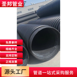 ����HDPE�p�ڲ��y�� DN300*SN8䓎��������������۹��пձڹ�