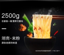 湖南米粉干5斤永州特产米线长沙广西螺蛳酸辣汤卤粉早餐粉丝干货