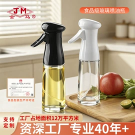喷雾瓶;化妆品包装;油壶