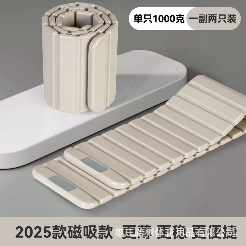 磁吸款负重手环瑜伽训练隐形绑腿健身运动脚环手脚通用亚马逊代发|undefined