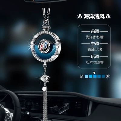 Foreign Trade Manufacturers, Video-Enabled Car, Car hanging - buickzhou-diamond-alloy-pendantocean-breeze