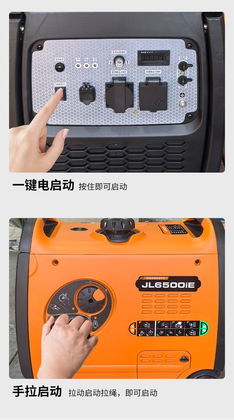Silent Gasoline Generator, High-Power Automatic 220V Household Outdoor Camping Portable Small Generator for Stall Use