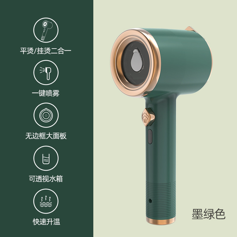 批发熨斗小型挂烫机小巧便携式蒸气挂烫机家用旅行可带手持熨烫机|undefined