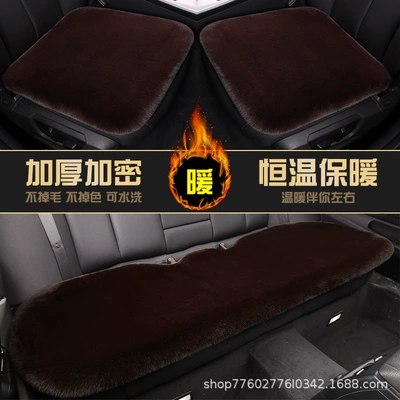 Set Winter Warm Thickened Rabbit – Wool pad