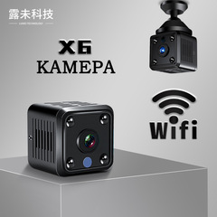 X6カメラhdセキュリティ監視家庭用ワイヤレスwifiカメラ屋内赤外線ナイトビジョンネットワークカメラ