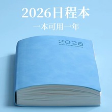 �ƻ����ճ̱�2026��Ч���ֲ�ÿ�ռƻ���ʱ���������365��򿨱�