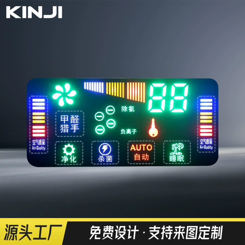 ИСТОЧНИК завод Прямые поставки Чен влажный очиститель светодиодный цифровой цветной экран полный цвет выделить горячая распродажа