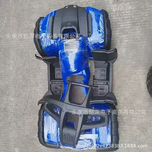 DIY Dörd Təkərli Çimərlik Avtomobili Aksesuarları, Böyük Buğa Motosiklet Qabığı, Led İkili Fənərlər və Oturacaq Yastığı