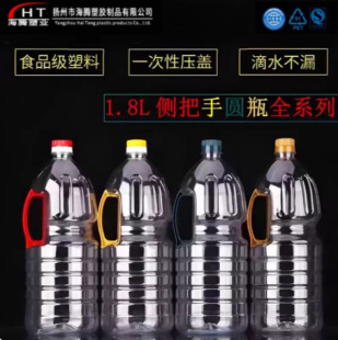 1.8l͸������Ͱ ɫ����Ͱ 3.6����ƿ�͉� ˮͰ ��ͰPET���|���l
