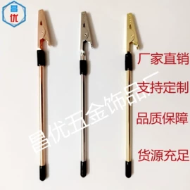 登山扣、钩;服饰箱包五金;鳄鱼夹