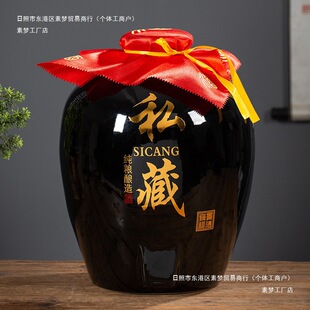 Jingdezhen Ceramic Wine Jar 10/20/30/ 25kg for Cellar Storage, Wine Fermentation Jar, Wine Bottle, Sealed Household Large Wine Jar