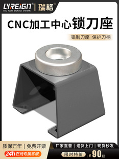 Cnc Digital Lock Tool Holder Bt30Bt40Bt50Hsk Polymer Tool Holder Tool Handle Removal Knife