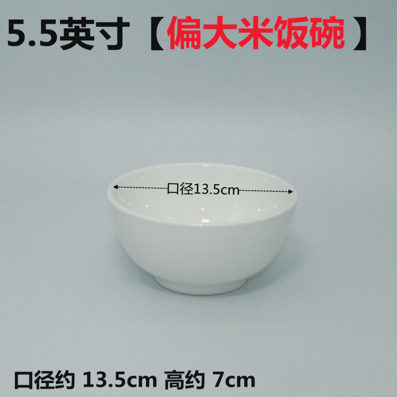 小白碗纯白色加厚米饭碗商用饭厅碗饭店罗汉碗小碗中式家用陶瓷碗|undefined