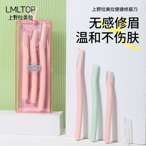 Ueno Ramila macro net eyebrow trimmer three-piece stainless steel large, medium and small head eyebrow scraper SY346